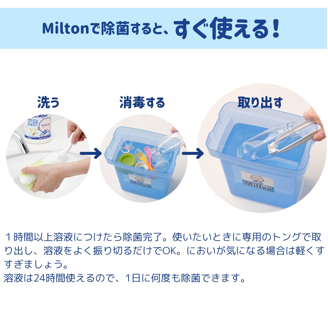 出産準備品セット！コンビ手動ハイローチェア＆ミルトンケース専用容器（つけるだけタブレット付き）＆リッチェルバスマット＆バンボ＆粉ミルク容器 ベビーラック＆ベビーチェア 手動タイプの通販｜コンビ公式ブランドストア